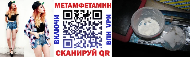 Amphetamine Premium Темников