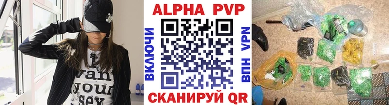 APVP СК  Темников 