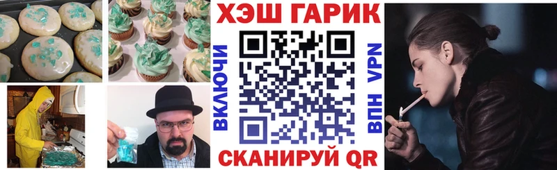 mega маркетплейс  Темников  Canna-Cookies марихуана 