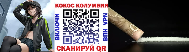 COCAIN Перу  наркотики  Темников 