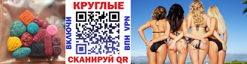 Экстази 99% Темников