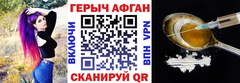 ГЕРОИН герыч  ОМГ ОМГ ТОР  Темников  наркотики 