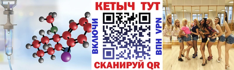 КЕТАМИН VHQ  блэк спрут   Темников 