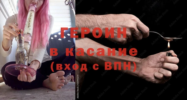 винт Абдулино