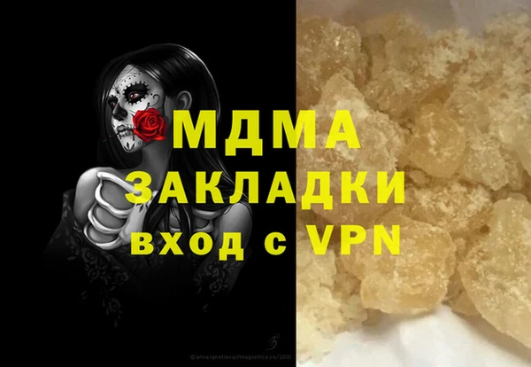 синтетический гашиш Алзамай