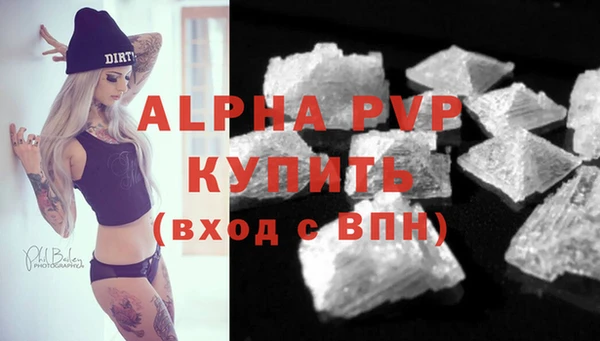 скорость mdpv Абаза