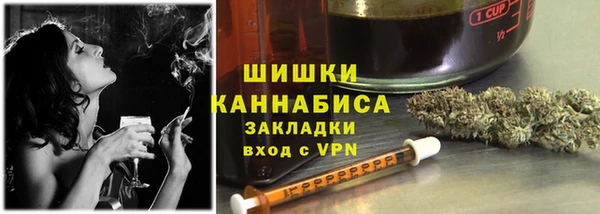 скорость mdpv Абаза