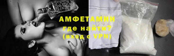 скорость mdpv Абаза