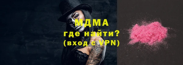 скорость mdpv Абаза