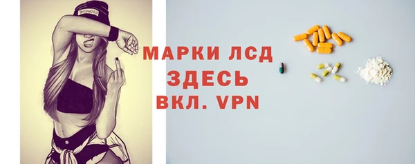 скорость mdpv Абаза