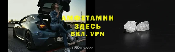винт Абдулино