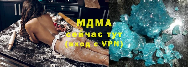 скорость mdpv Абаза