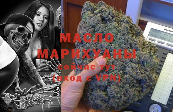 скорость mdpv Абаза