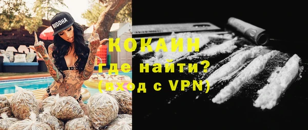 ешки Абинск