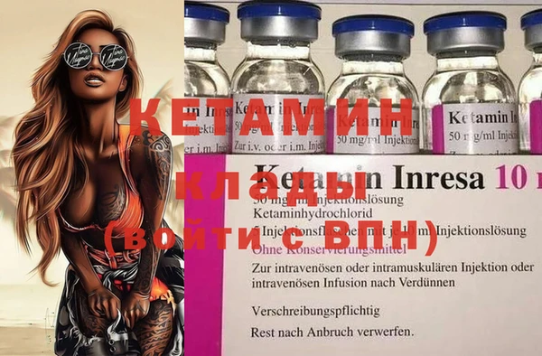 ешки Абинск