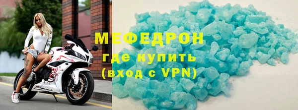 винт Абдулино