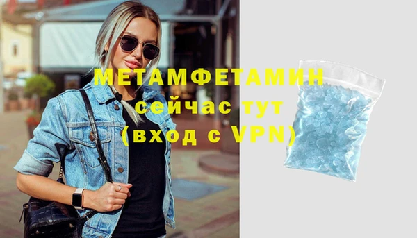 MESCALINE Куйбышев