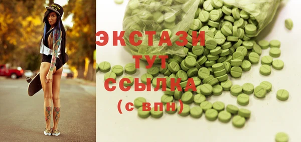 винт Абдулино