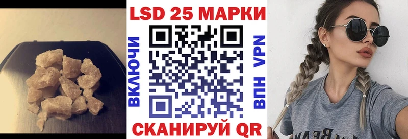 mega сайт Темников LSD-25 экстази кислота