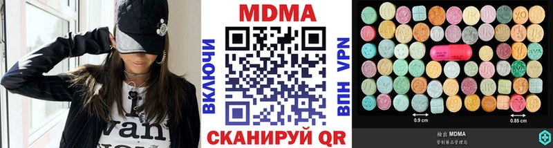 МДМА молли  цена   Темников 