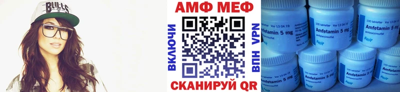 Первитин кристалл  Темников 