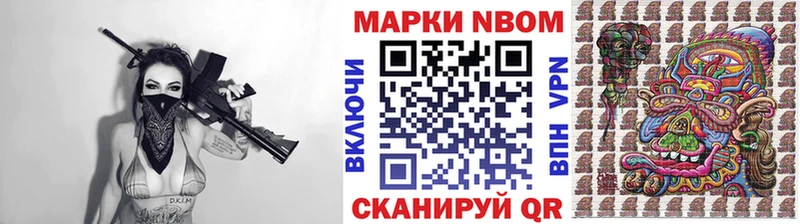 МЕГА как зайти  shop состав  Наркотические марки 1,5мг  Темников 