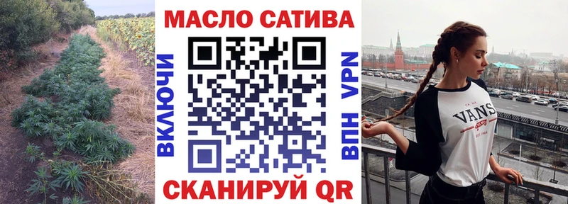 ТГК вейп  купить  сайты  kraken ТОР  Темников 