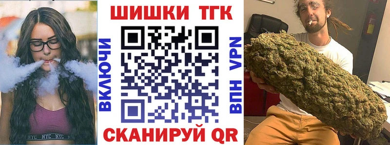 купить наркотики сайты  Темников  Шишки марихуана Bruce Banner 